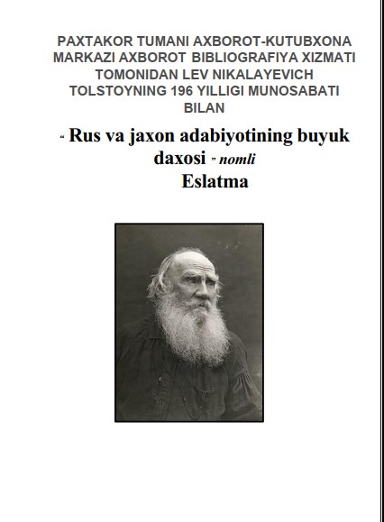 Paxtakor tumani axborot-kutubxona markazi  bibliografiya xizmat raxbari tomonidan Lev Nikolaevich Tolstoyning 196 yilligiga   # ESLATMA
