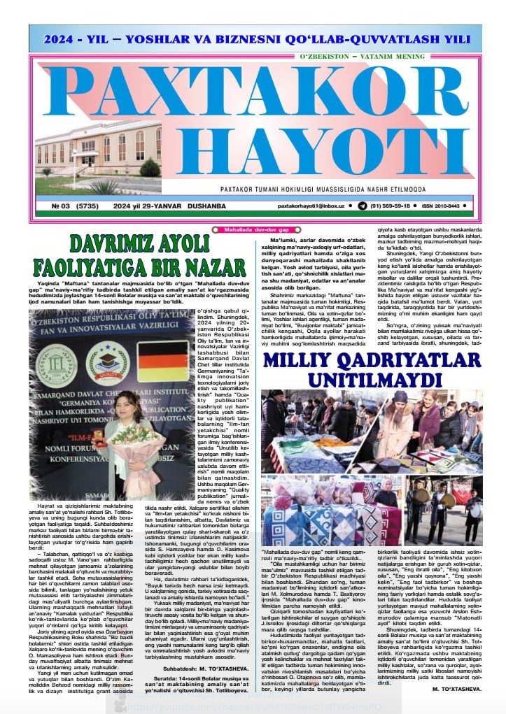 “Paxtakor hayoti” gazetasining 2024-yil № 3-sonida o‘qing!  📌 Davrimiz ayoli faoliyatiga bir nazar…  📌Milliy qadriyatlar unitilmaydi....  📌 Grip kechishi bilan emas asorati bilan xavflidir....  📌Foydalanishga topshirilgan yangi muassasa.......