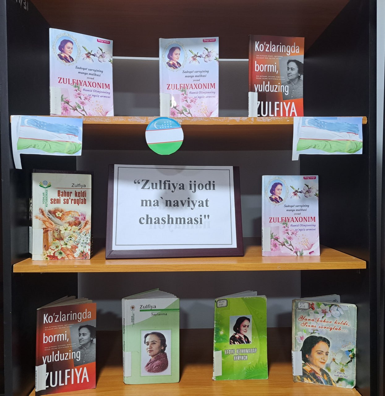 "Zulfiya ijodi ma'naviyat chashmasi" deb nomlangan kitoblar ko'rgazmasi tashkil qilindi.