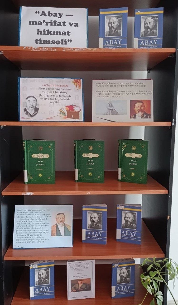  “Abay — ma’rifat va hikmat timsoli” deb nomlangan kitoblar ko'rgazmasi tashkil etildi.