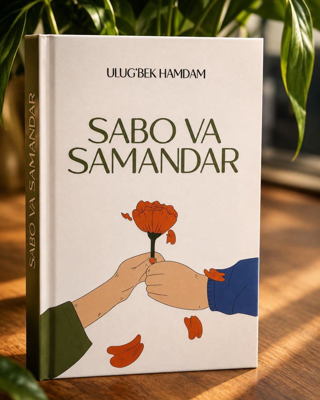 "Sabo va Samandar"