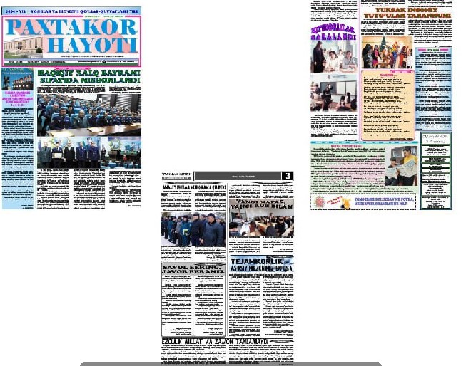 “Paxtakor hayoti” gazetasining 2024-yil № 2-sonida o‘qing!