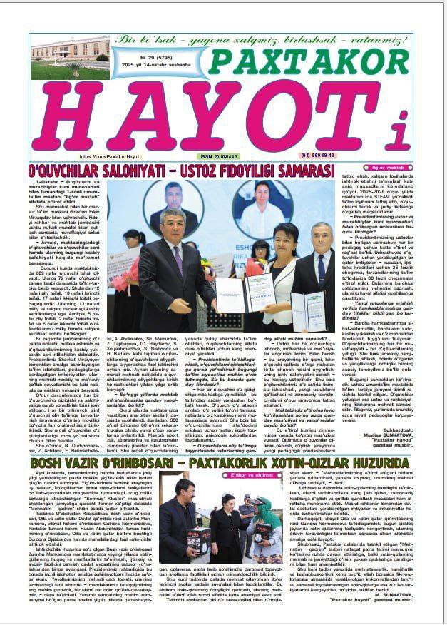 E’tiboringizga taqdim etilayotgan asosiy mavzular: