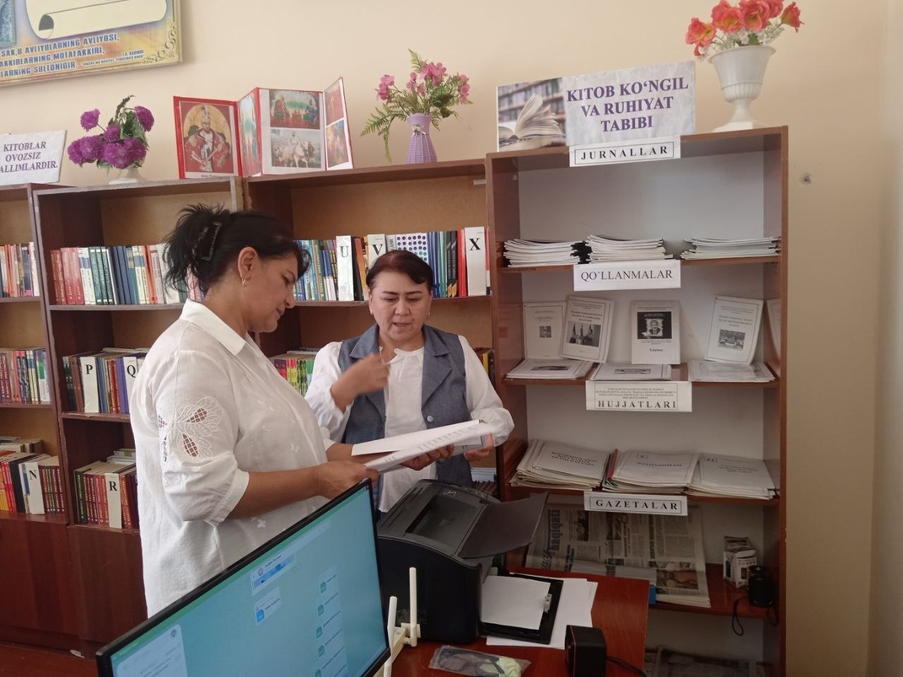Ko'zi ojizlar uchun maxsus kutubxona kutubxonachisiga amaliy va metodik yordam ko'rsatildi.