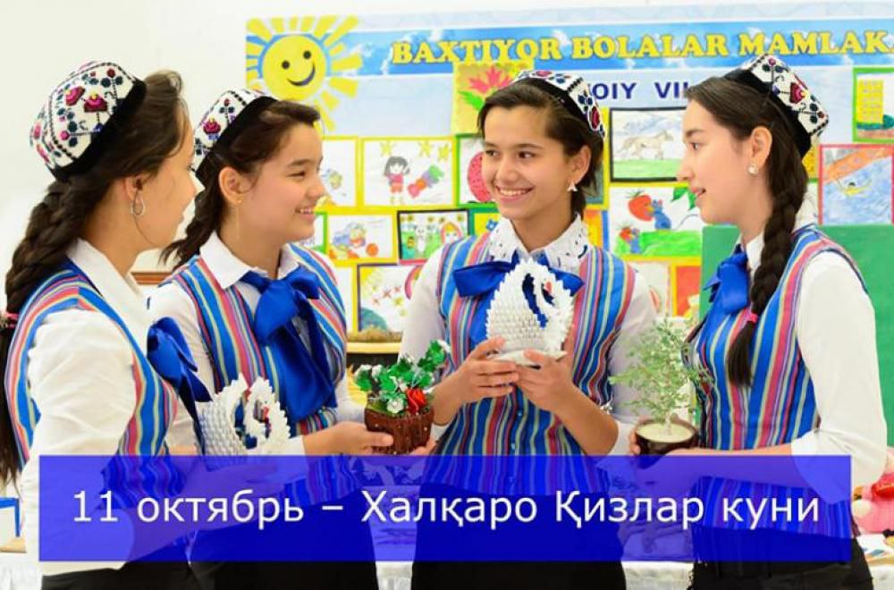 📢📢 DIQQAT E’LON