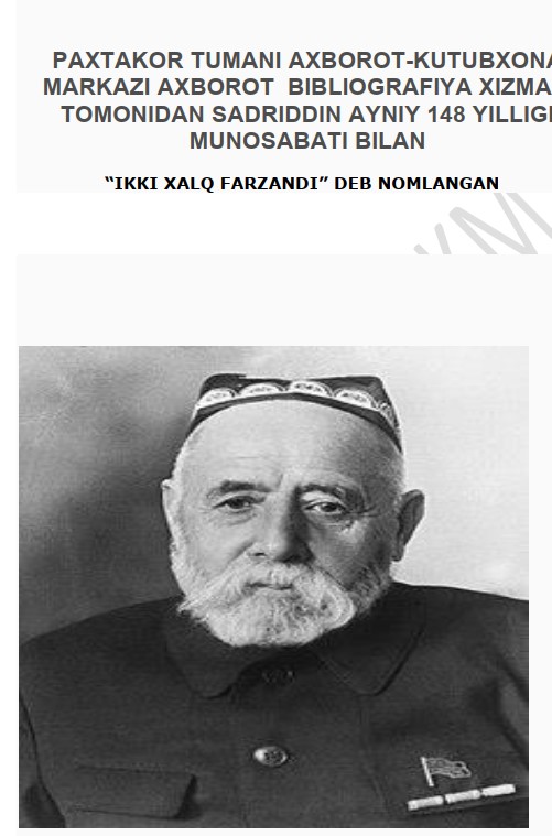 PAXTAKOR TAKM AXBOROT BIBLIOGRAFIYA XIZMATI "IKKI XALQ FARZANDI" NOMLI ESLATMA