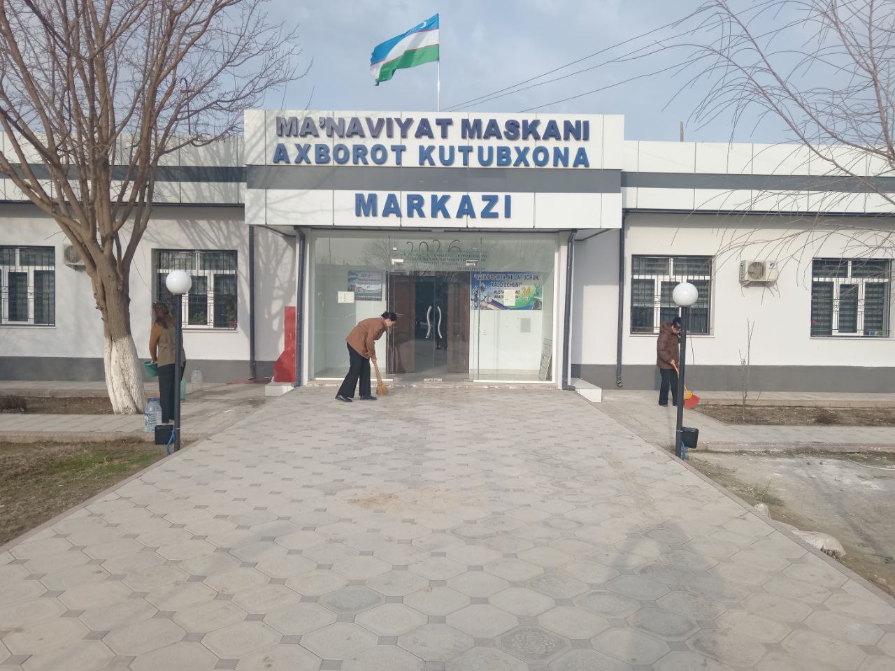 19-yanvar  Paxtakor tumani Axborot- kutubxona markazida tozalik ishlari amalga oshirildi.