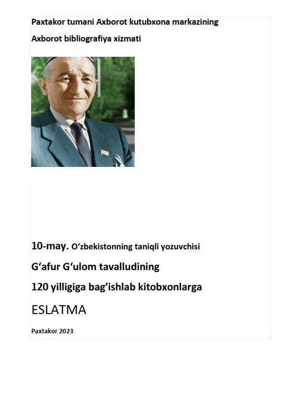 G`OFUR G`ULOM 120 YILLIGIGA BAGI`SHLAB KITOBXONLARGA  ESLATMA