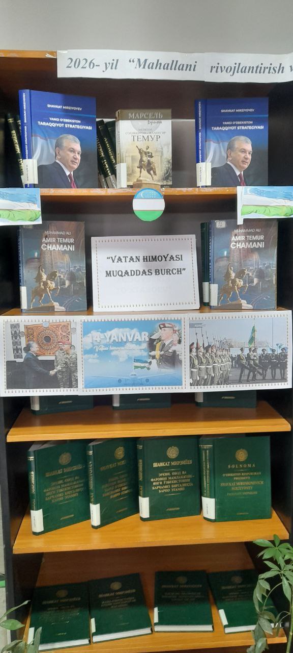 "Vatan  himoyasi  muqaddas  burch" nomli  ko'rgazma  tashkil  etildi.