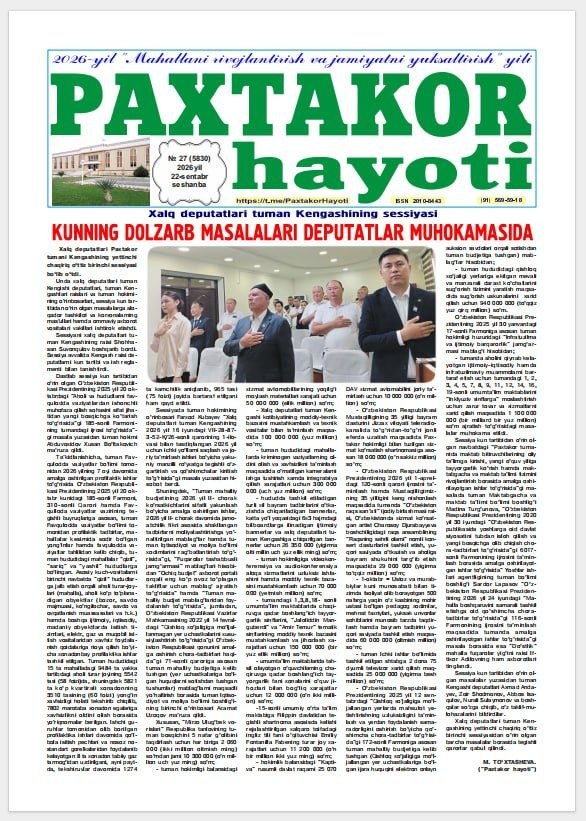 "Paxtakor hayoti" gazetasining 2926 yil 22 sentabr kuni 27 soni mutolaa uchun havola qilinadi.