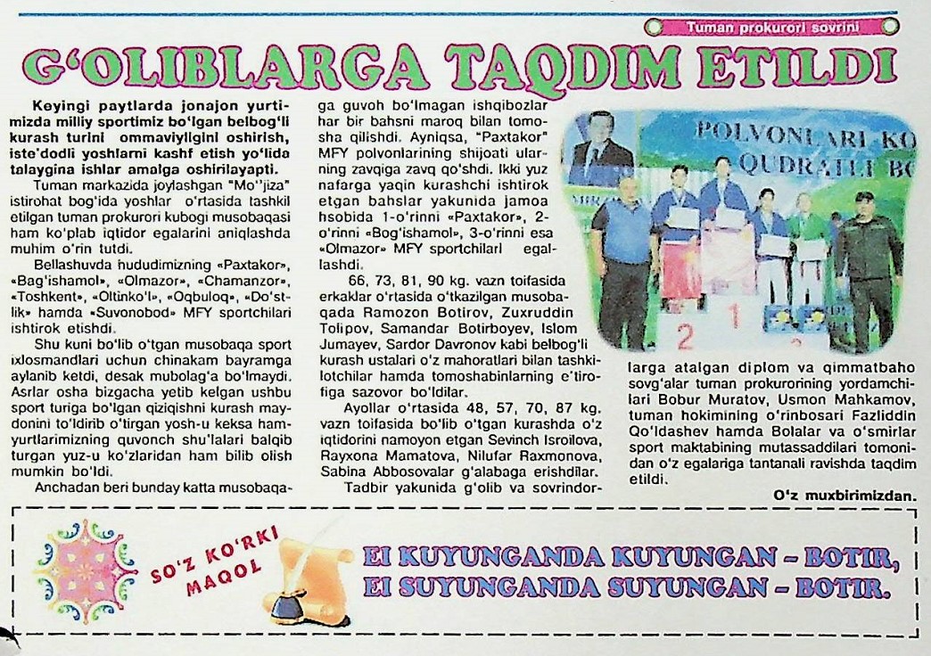 GOLIBLARGA TAQDIM ETILDI